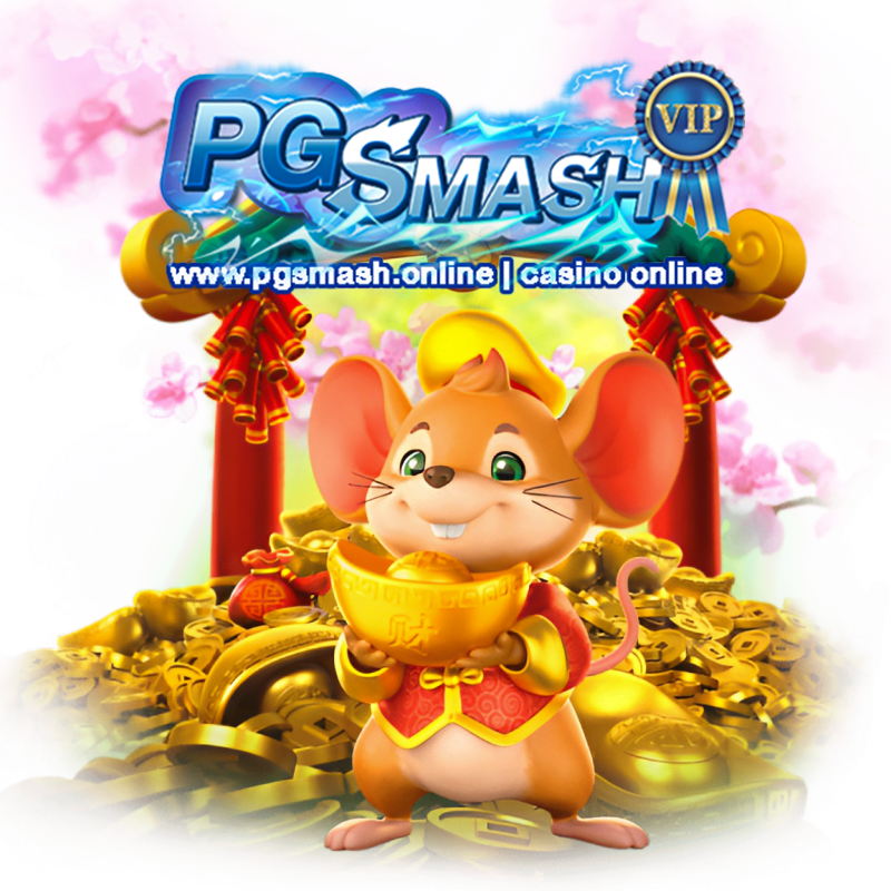 PGSmash ลิขสิทธิ์แท้