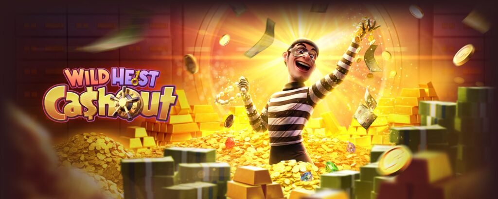 Wild Heist Cashout ค่าย PG สล็อตเว็บ ตรง SLOT 2025