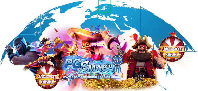 ลิขสิทธิ์แท้-สล๊อตเว็บ-ตรง-PGSMASH