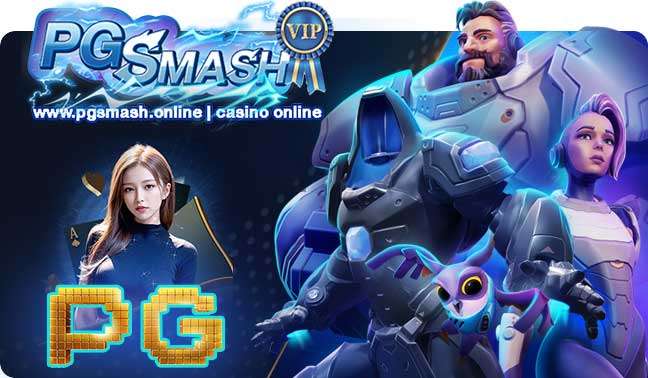 PGSmash online