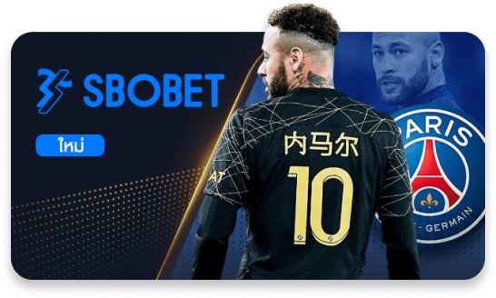 sbobet