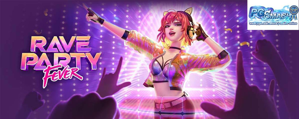 pg betflix เว็บตรง api แท้ เว็บสล็อตแตกง่าย Rave Party Fever Sexy