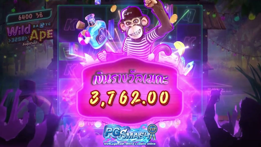 pg 888 th pg สล็อต 888th เกมสล็อต ล่าสุด 2024 Wild Ape #3258 final