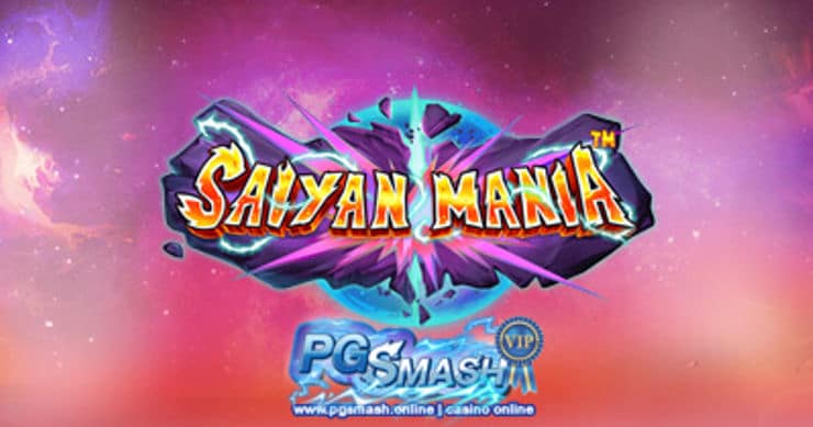 สูตรโกงสล็อต Saiyan Mania Cash