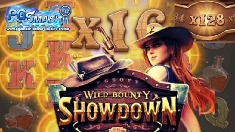 ทางเข้า m98 Wild Bounty Showdown Famous