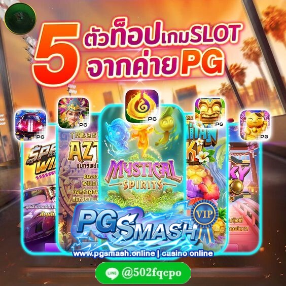 สล็อตเว็บตรง คาสิโนออนไลน์มิติใหม่ของวงการเกมพนัน สร้างรายได้ได้ตัวเอง ผ่านมือถือ Amp