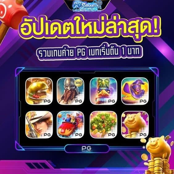 pg slot game vip แตกจริง Wild West Duels Amp