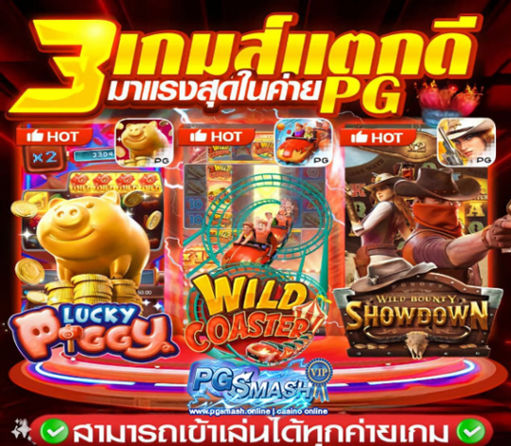 BK8Thai | BK8TH ทางเข้า เว็บเดิมพันออนไลน์ทีดีที่สุด【pgsmash.online】2025