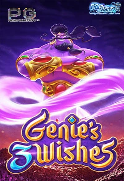 Genie’s 3 Wishes