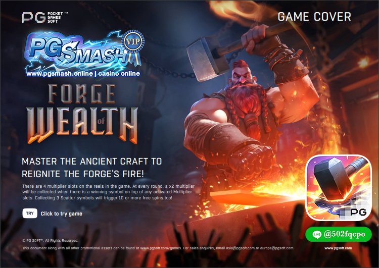 เกม Forge of Wealth สล็อต เว็บ ตรง PG SMASH 789 พีจี เว็บแท้