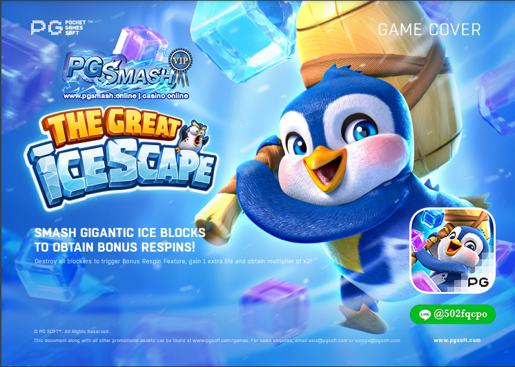 pg slot เว็บหลัก The Great Icescape สล็อต เว็บ ตรง 2025 SLOT