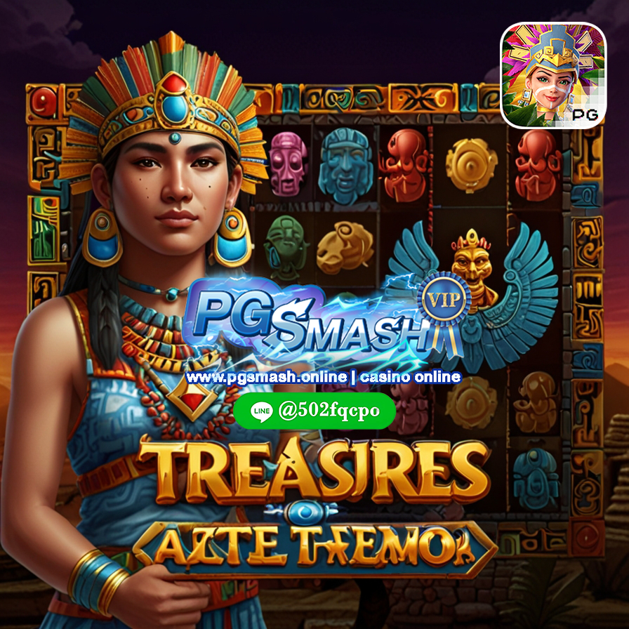 สาวถ้ำpg สล็อตสาวถ้ำ Treasures of Aztec 2025 PGSMASH PG